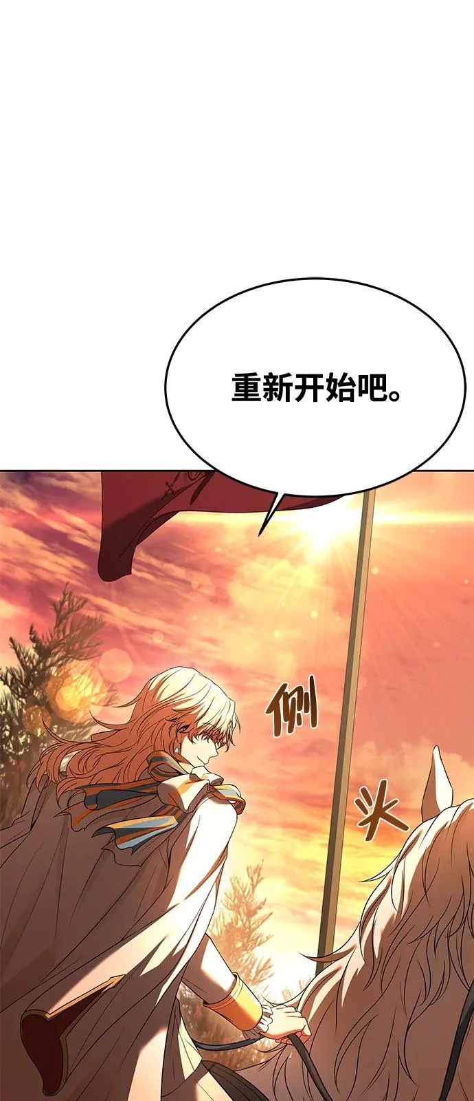 第17话 第77页