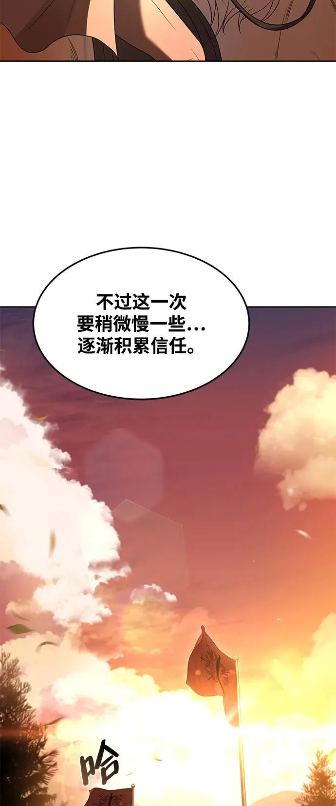 第17话 第78页