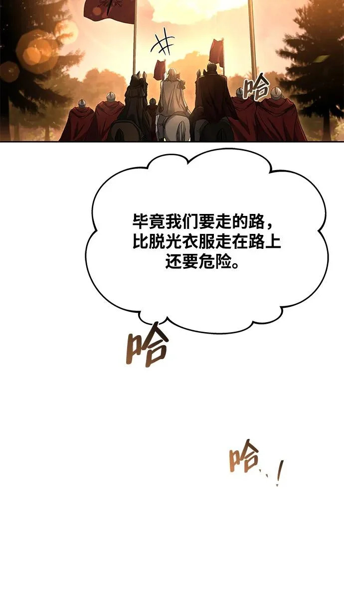 第17话 第79页