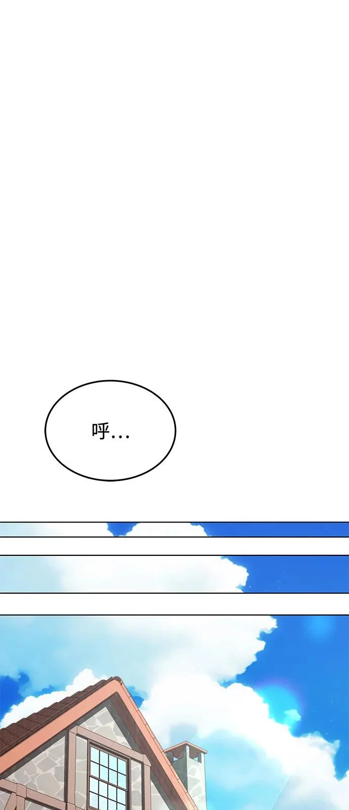 第17话 第80页