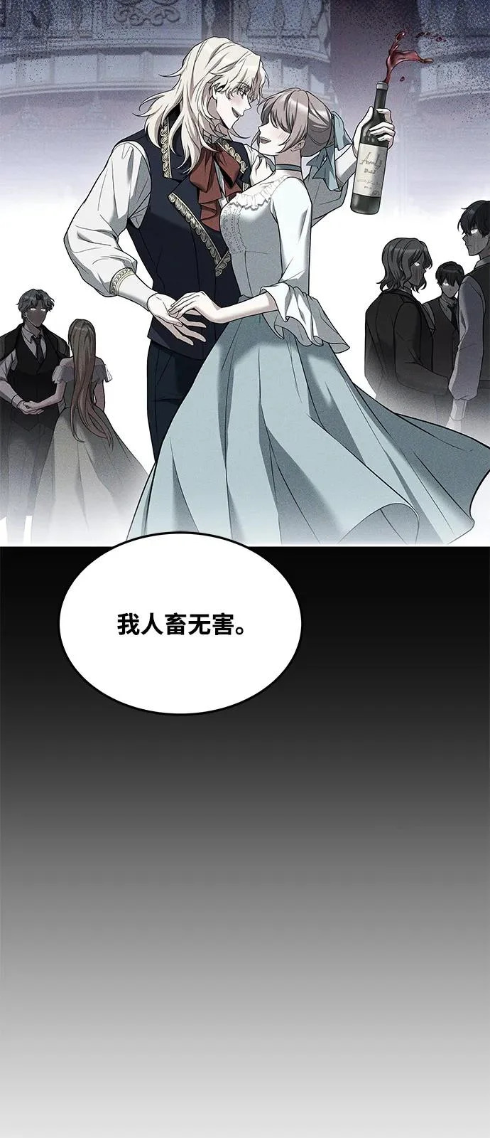 第17话 第8页