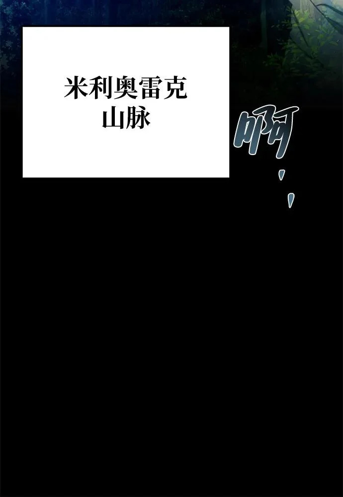 第17话 第93页