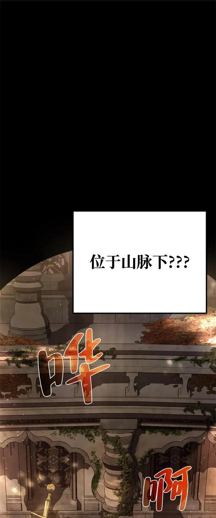 第17话 第94页
