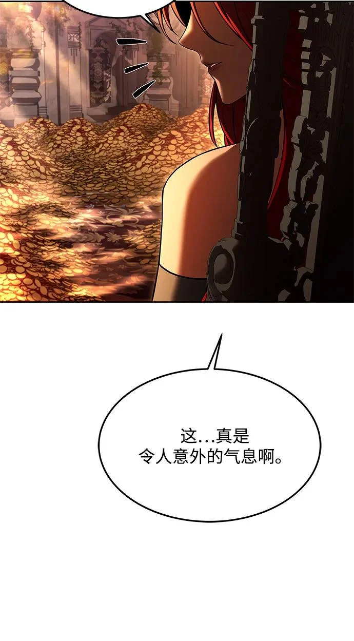 第17话 第96页