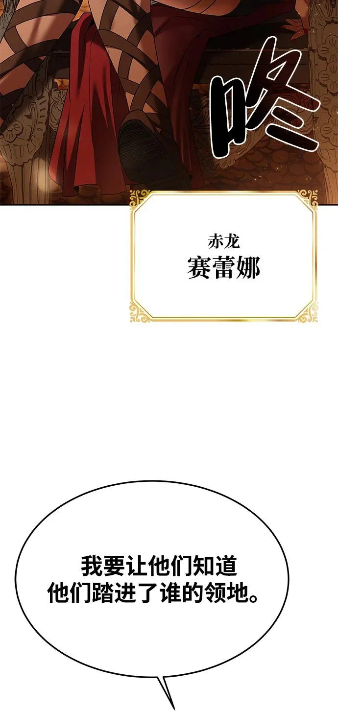 第17话 第98页