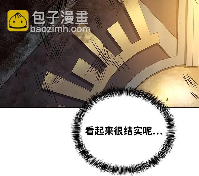 第18话 第100页