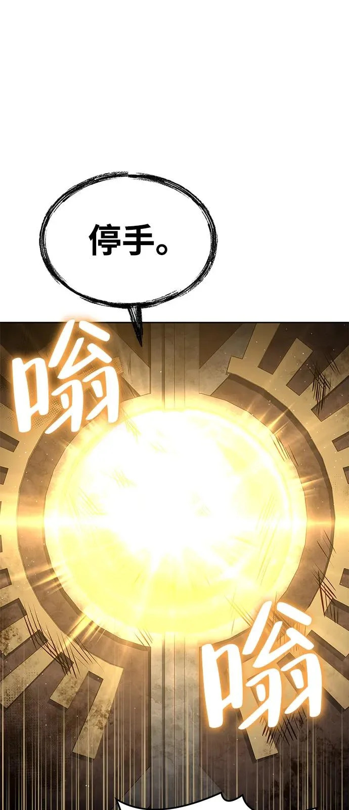 第18话 第102页