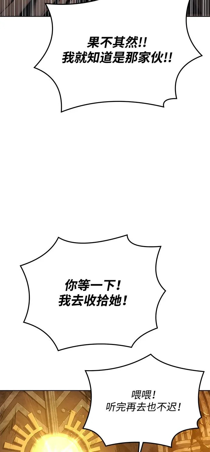 第18话 第107页
