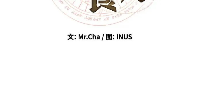 第18话 第13页