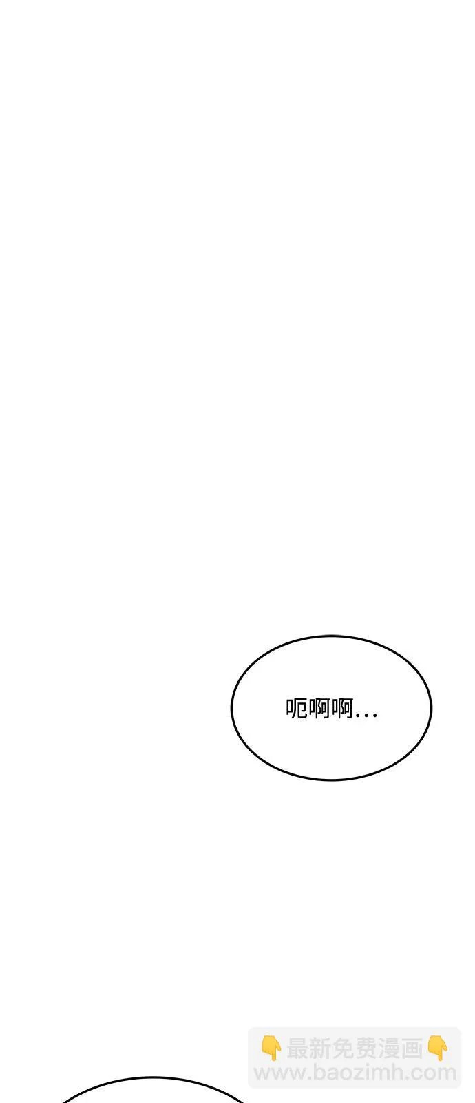 第18话 第14页