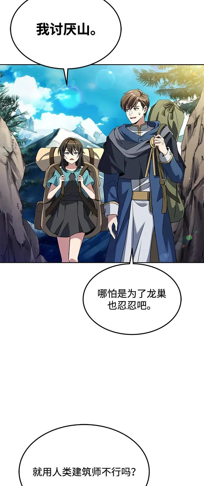 第18话 第15页