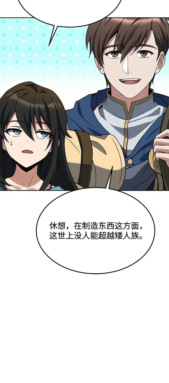 第18话 第16页