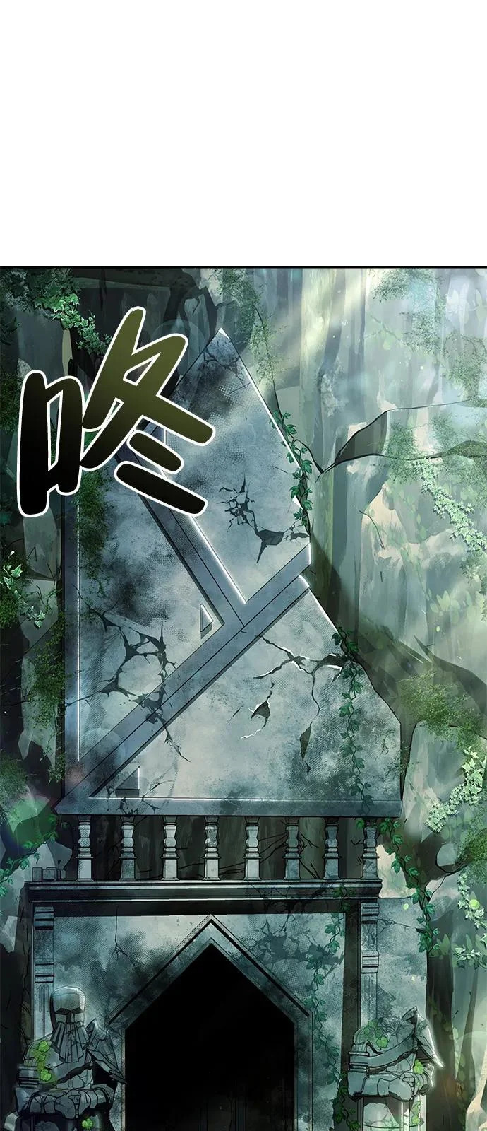 第18话 第18页