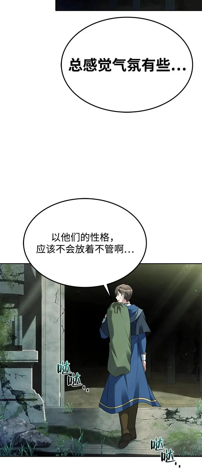 第18话 第22页