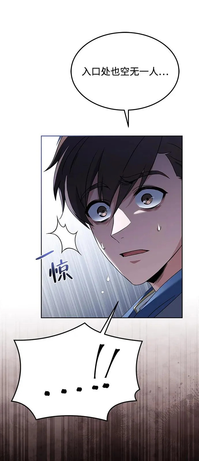 第18话 第24页