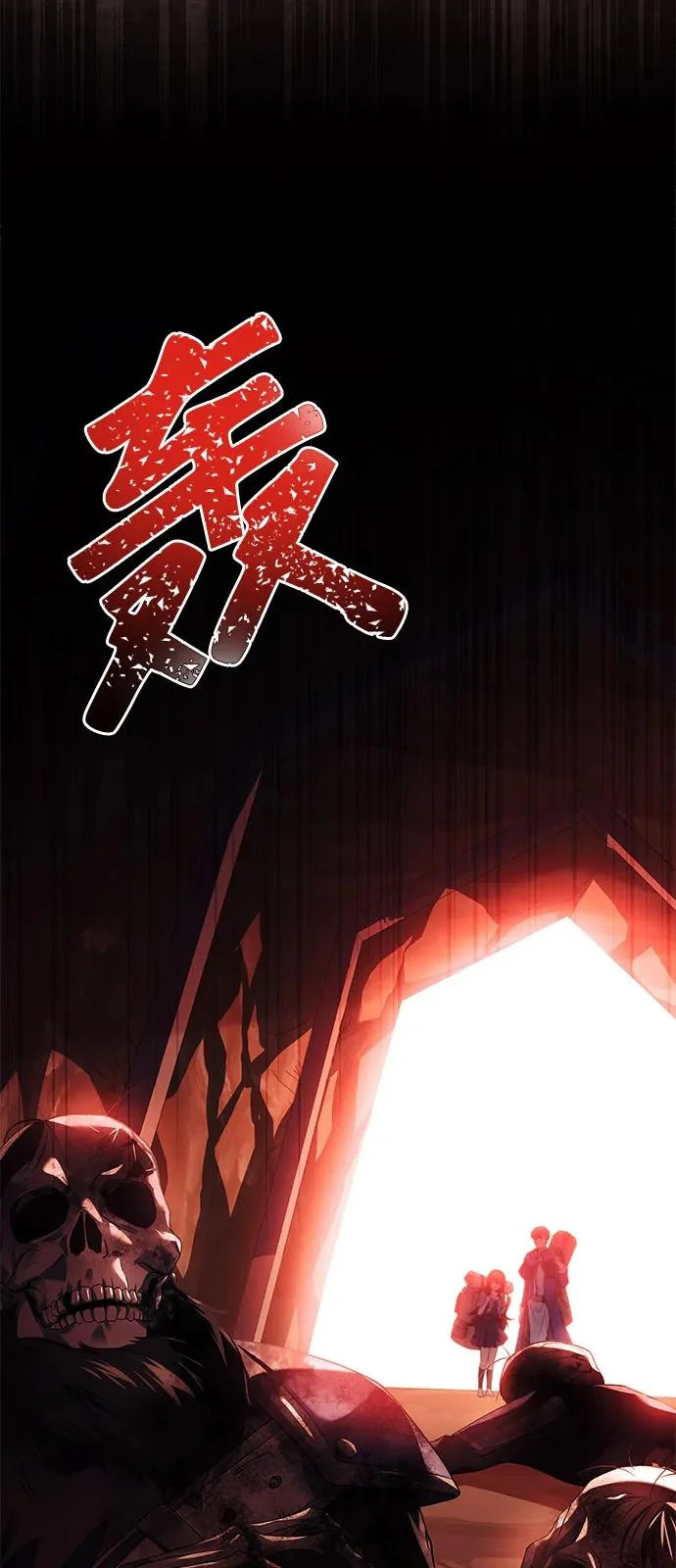 第18话 第25页