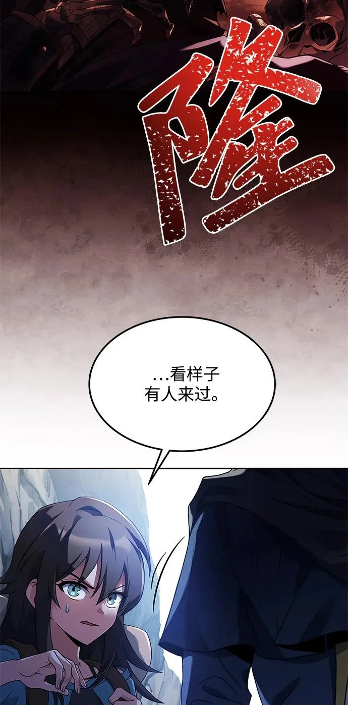 第18话 第26页
