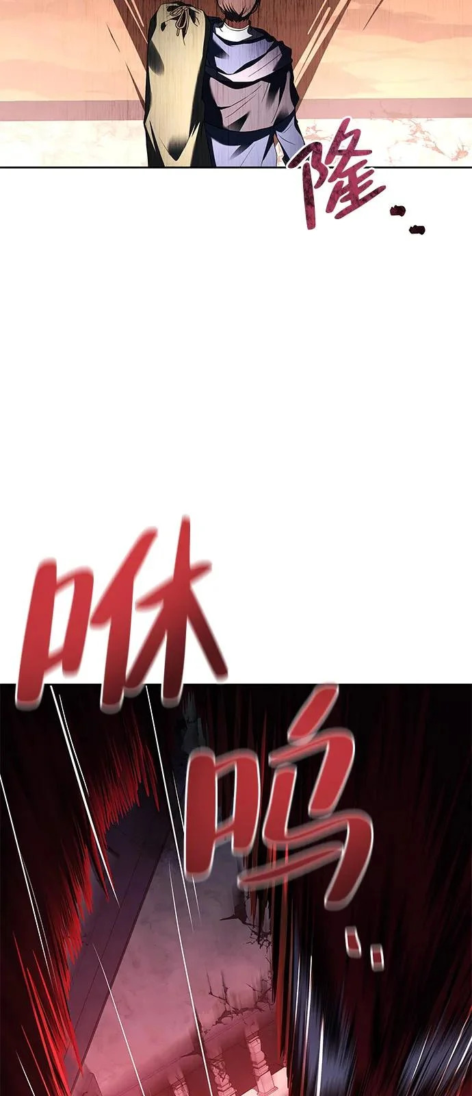 第18话 第29页