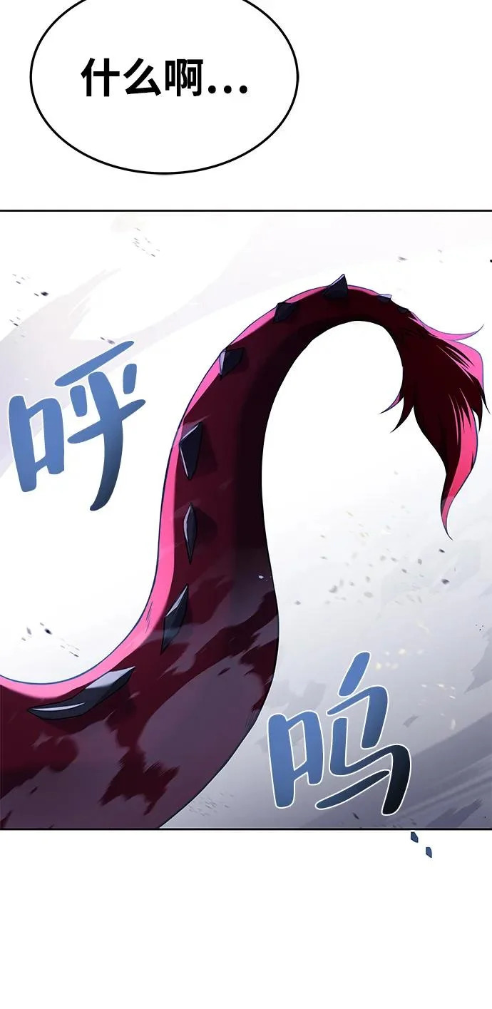 第18话 第32页