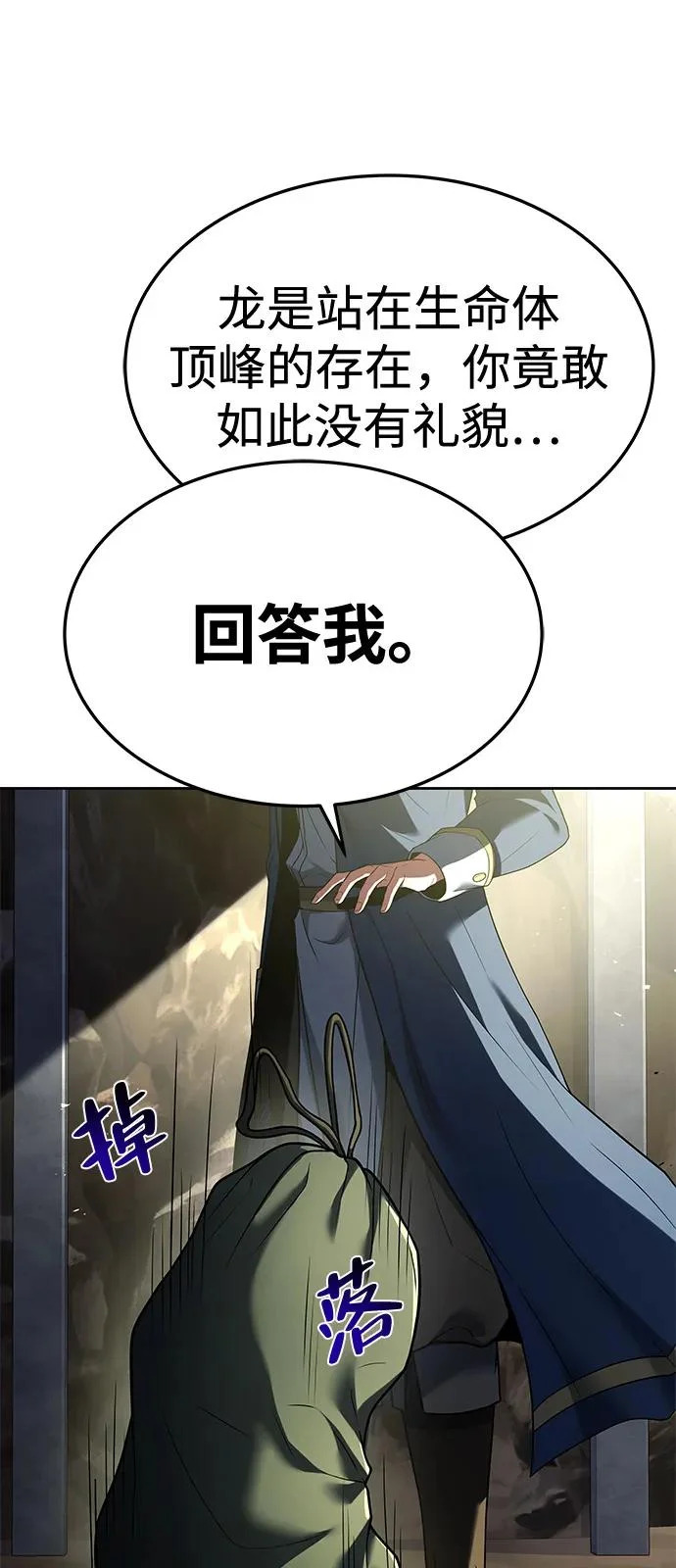 第18话 第39页