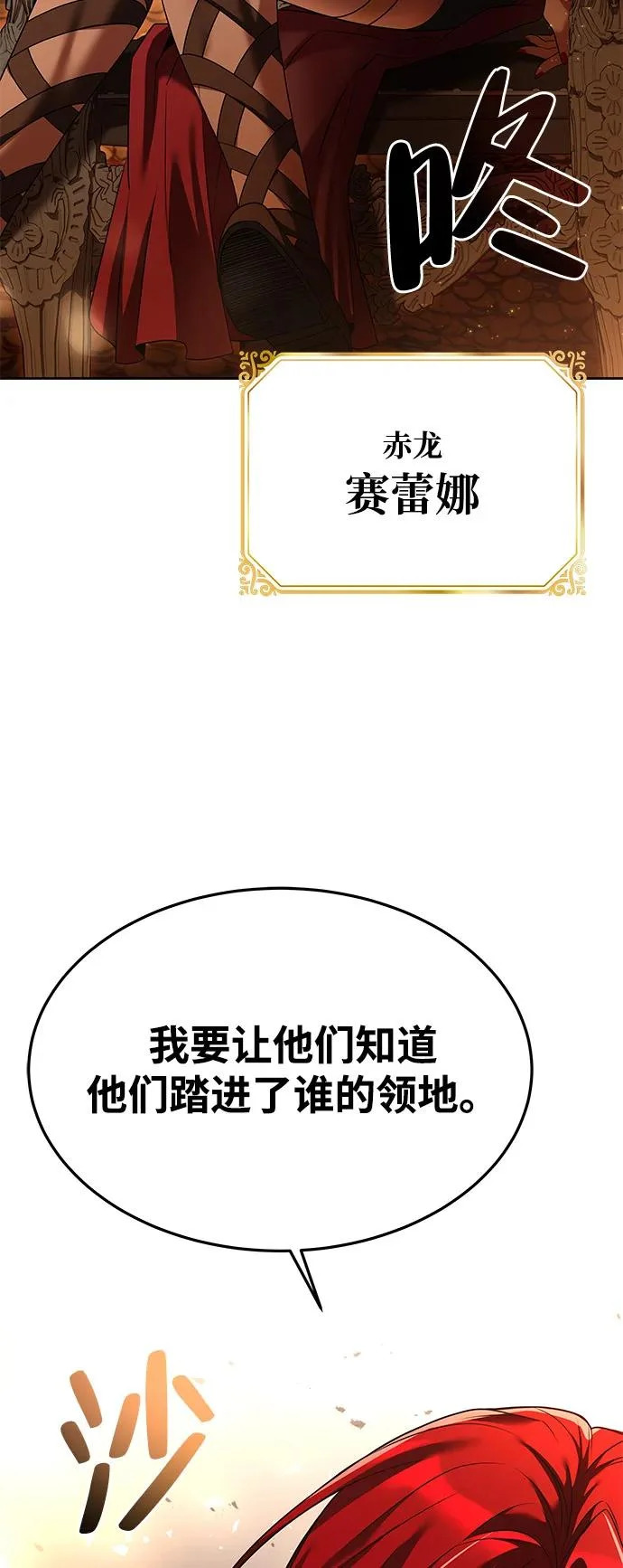 第18话 第3页