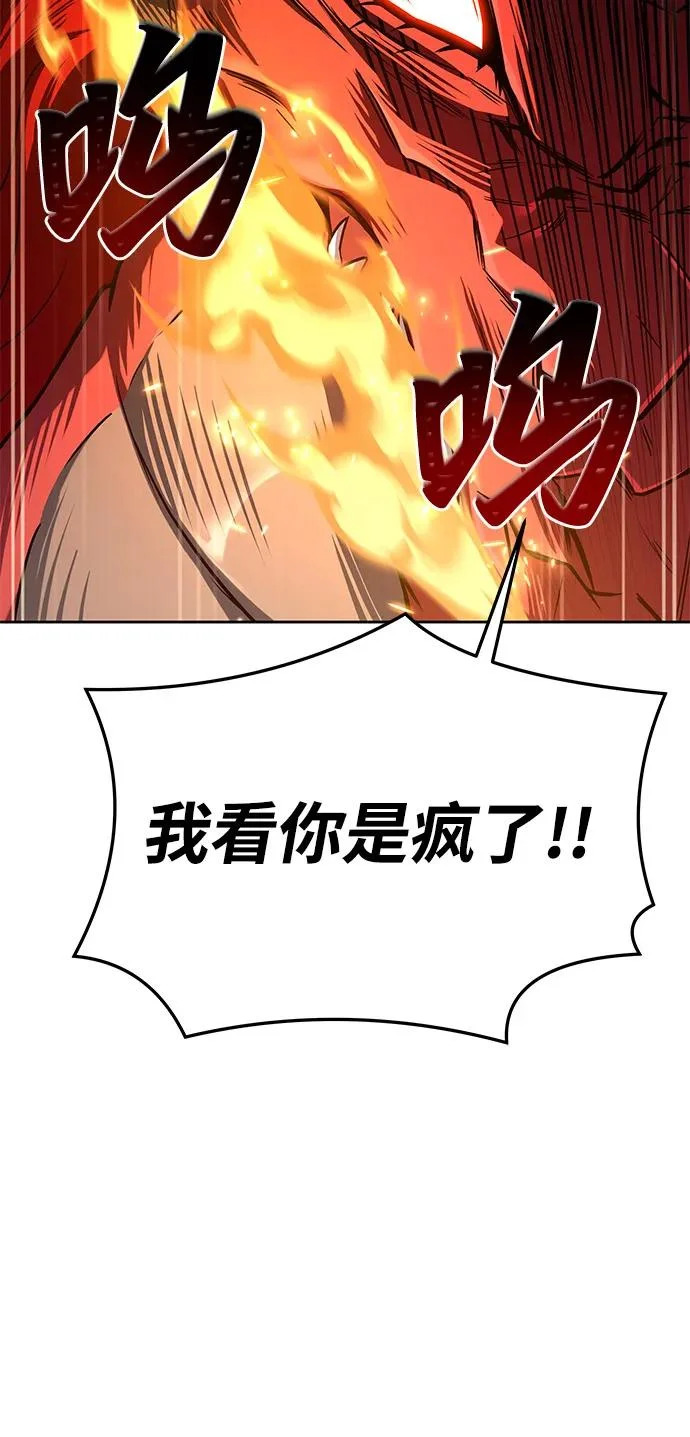 第18话 第41页