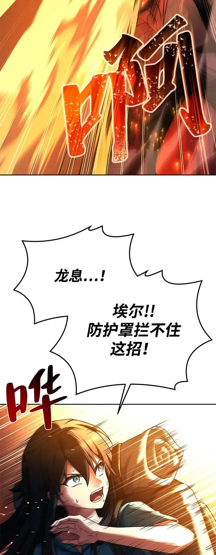 第18话 第43页