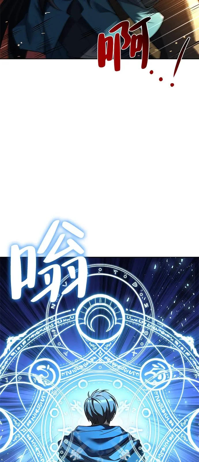 第18话 第44页