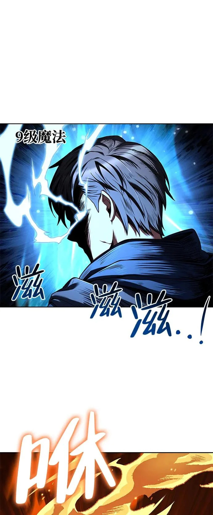 第18话 第46页