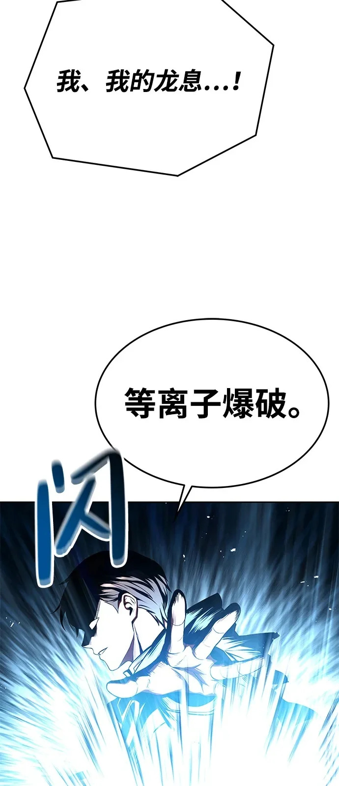 第18话 第50页