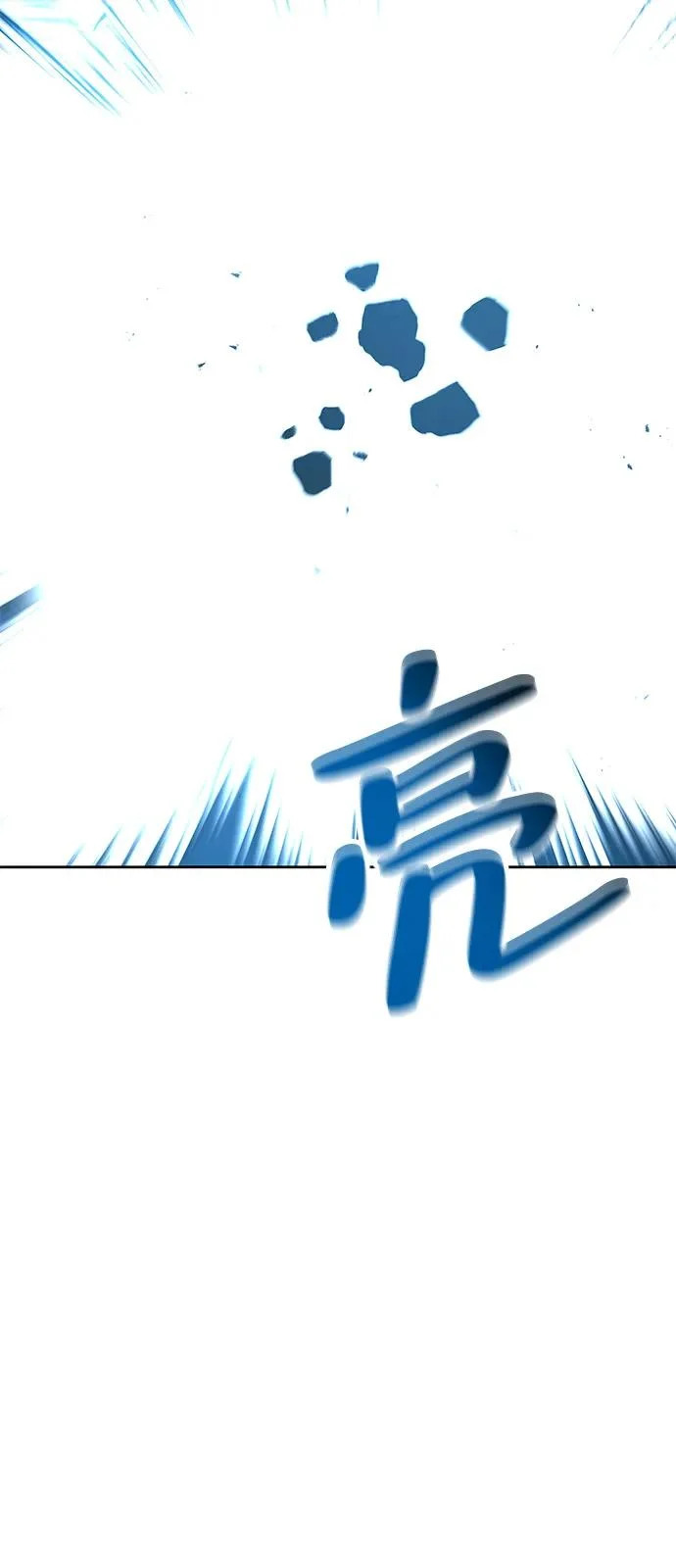 第18话 第51页