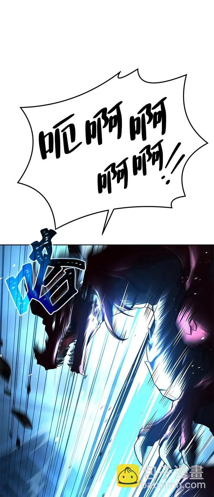 第18话 第52页