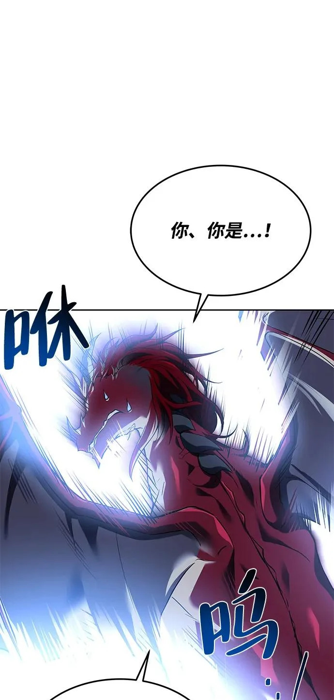 第18话 第56页