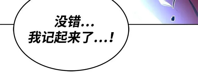 第18话 第57页