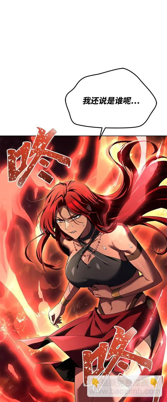第18话 第58页
