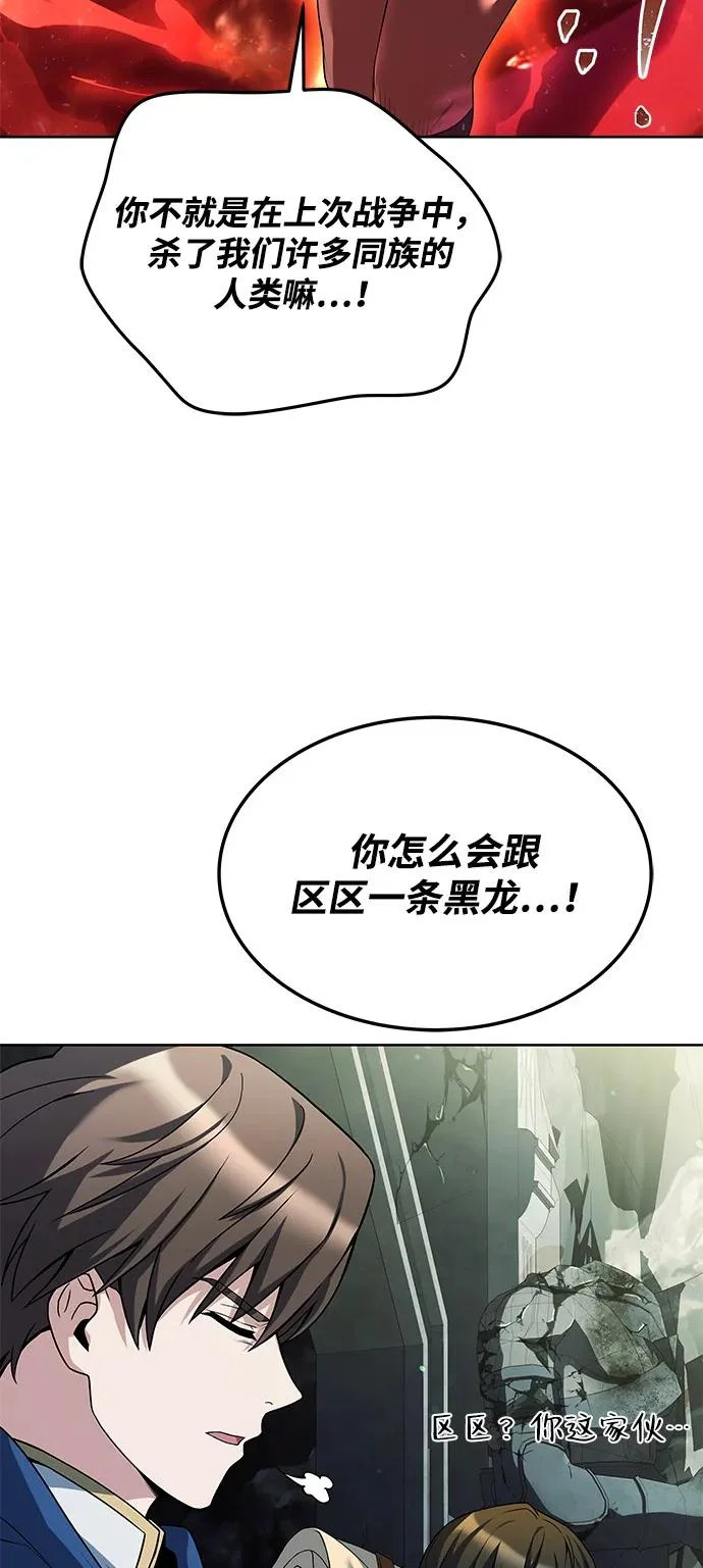 第18话 第59页