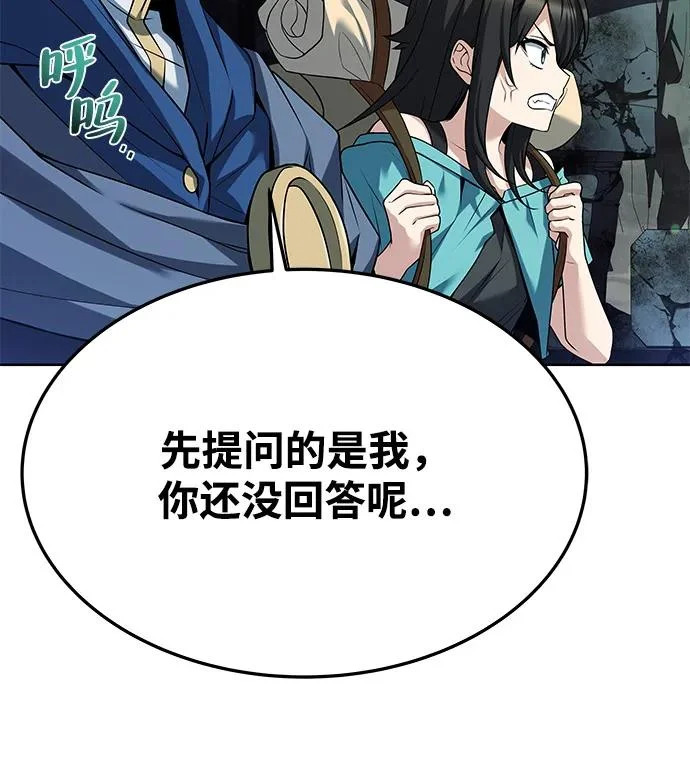 第18话 第60页