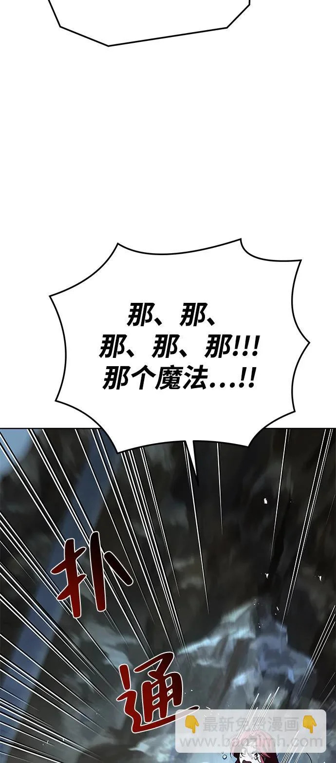 第18话 第62页