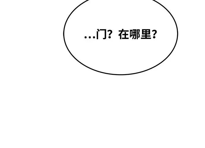 第18话 第67页