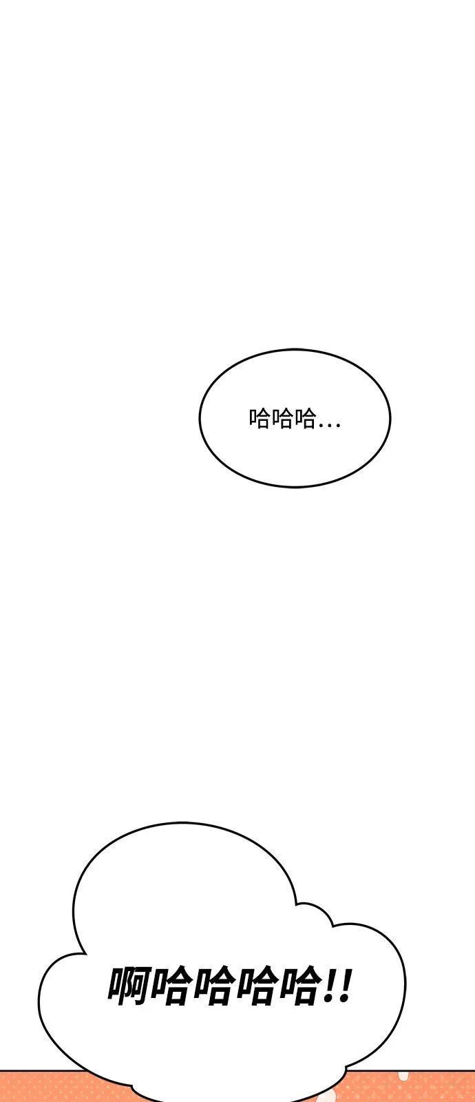 第18话 第6页