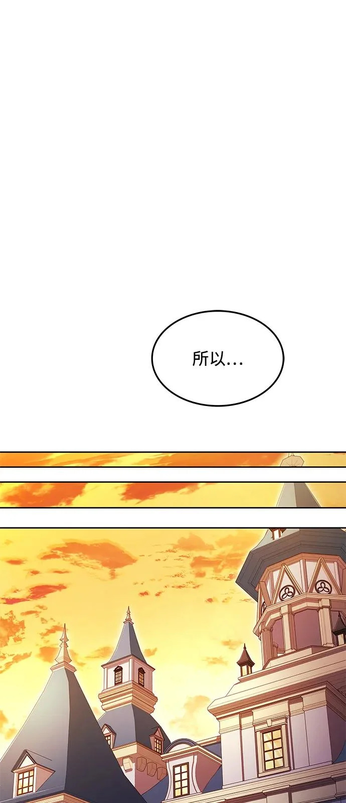 第18话 第76页