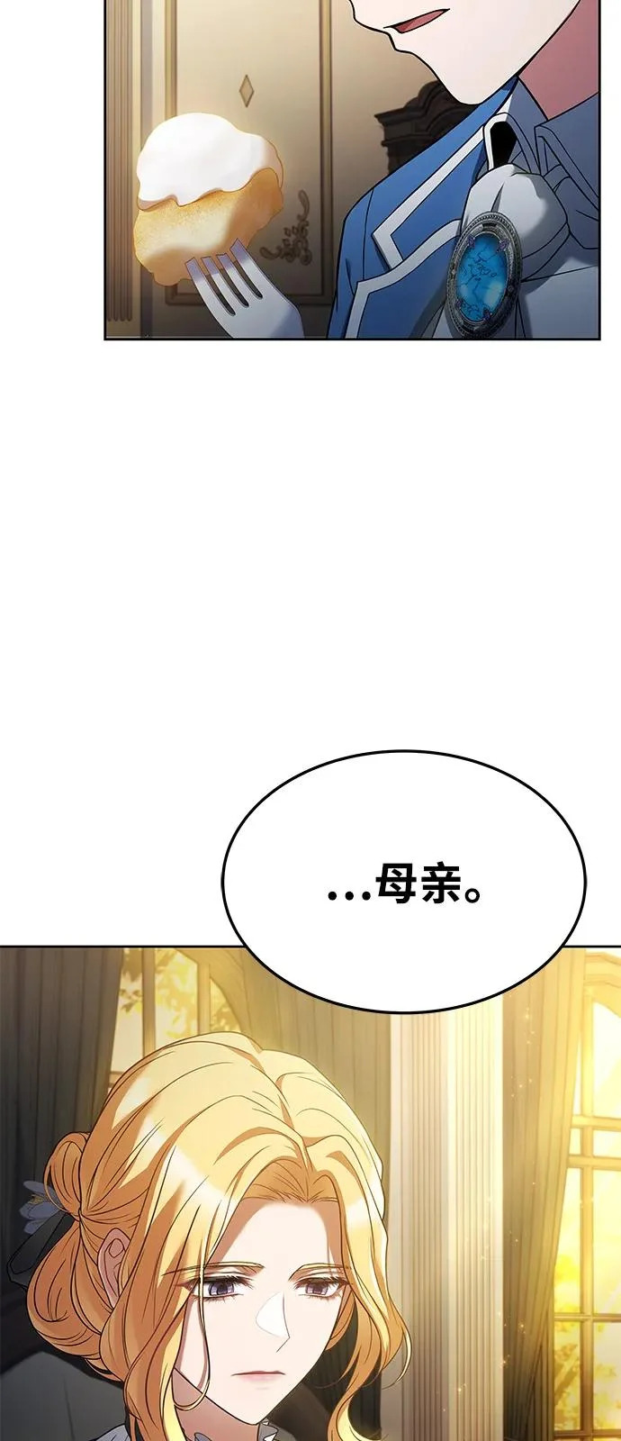 第18话 第79页