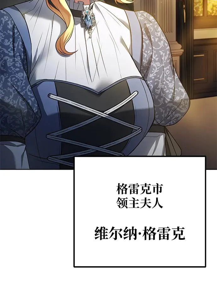 第18话 第80页