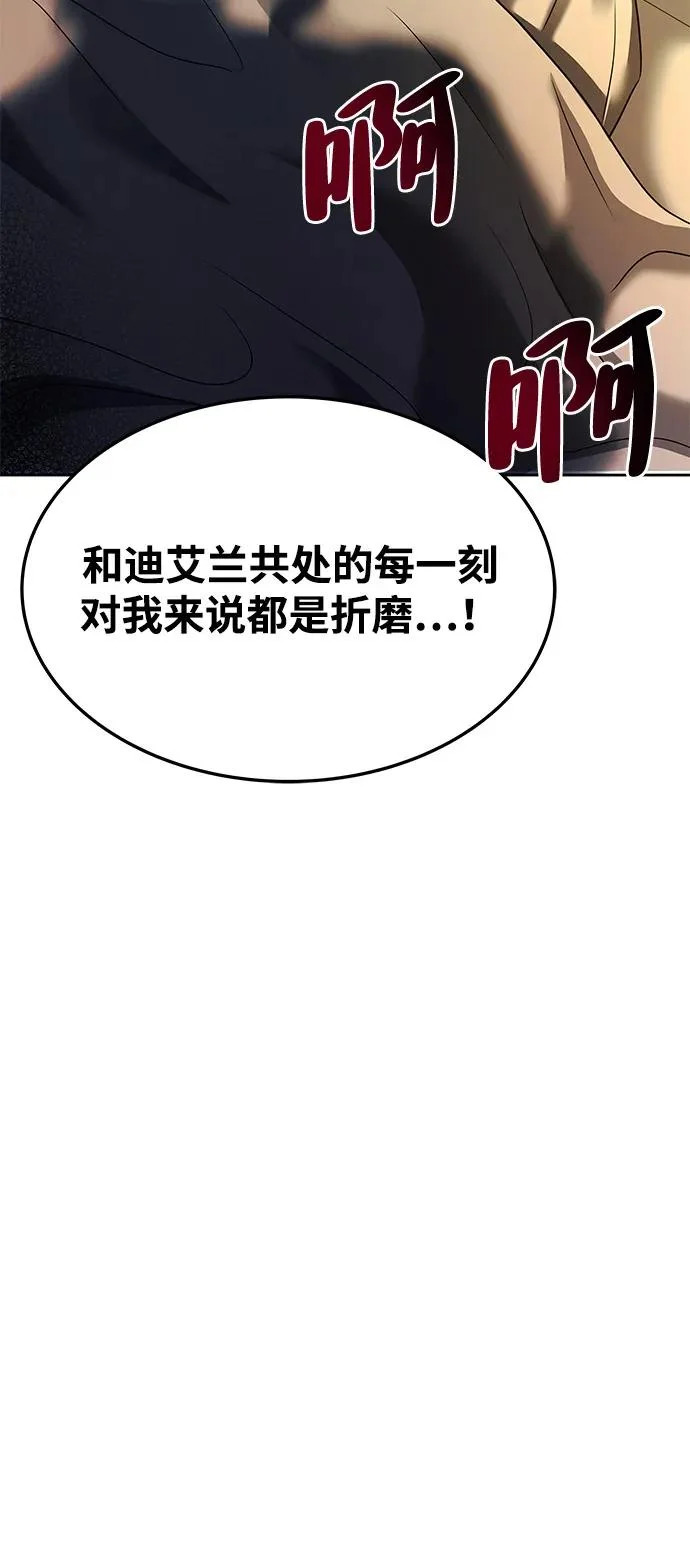 第18话 第92页
