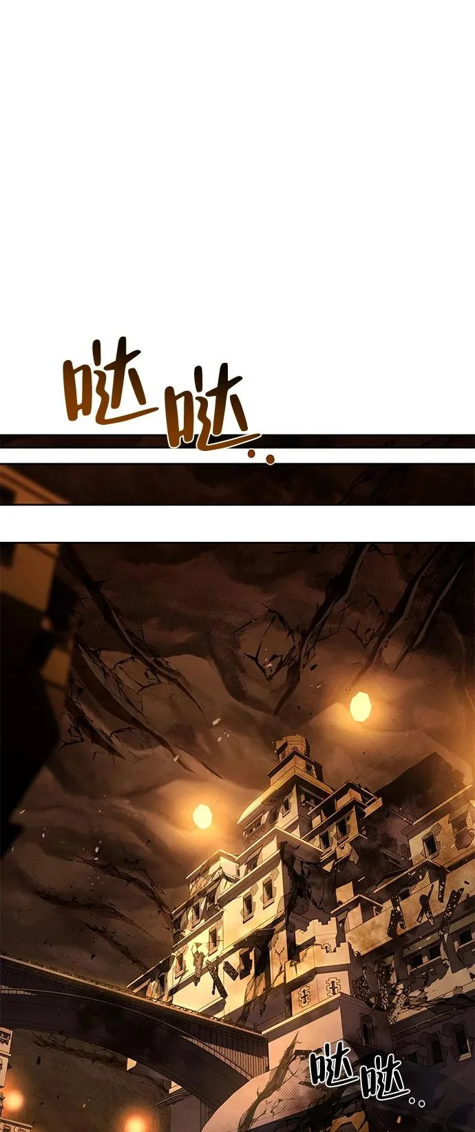 第18话 第93页