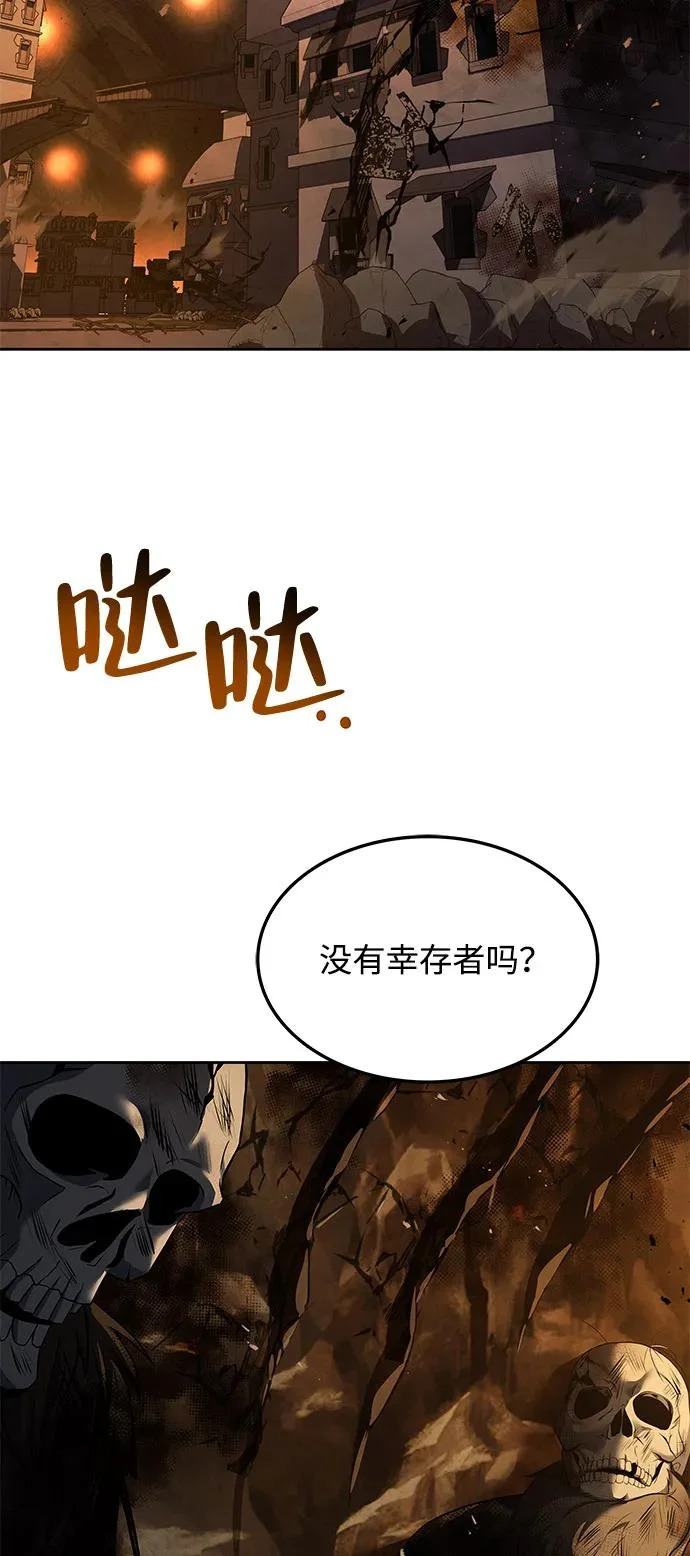 第18话 第94页