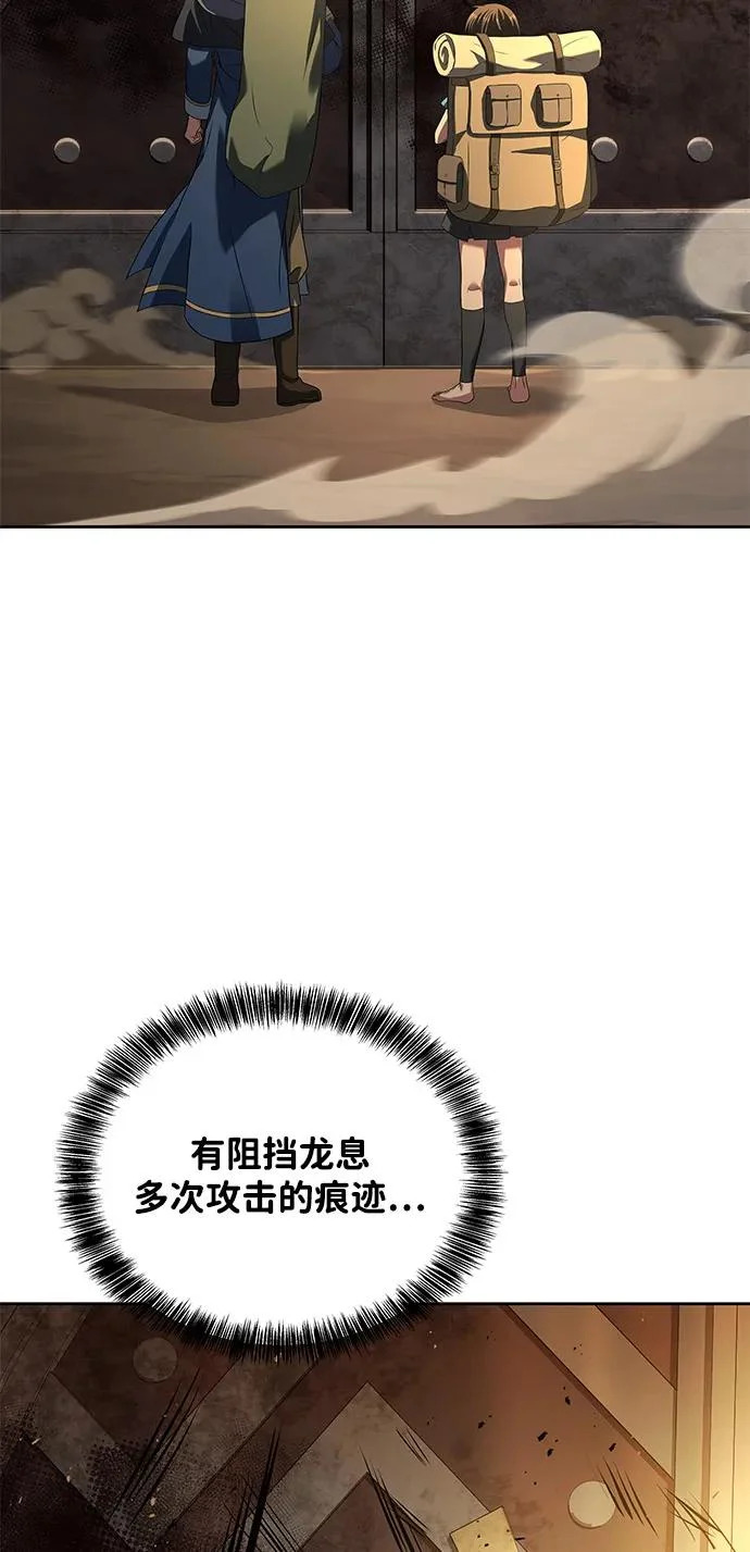 第18话 第99页