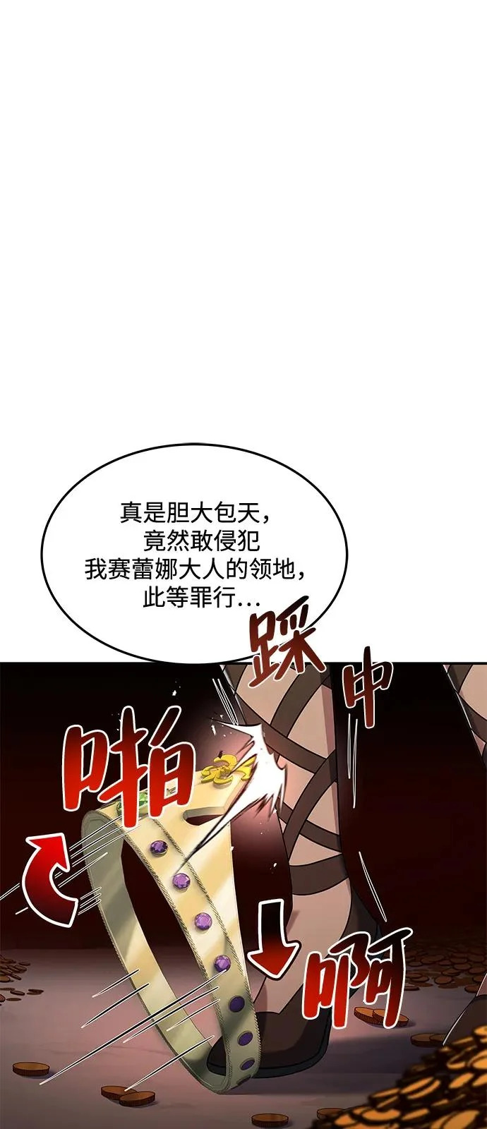 第18话 第9页
