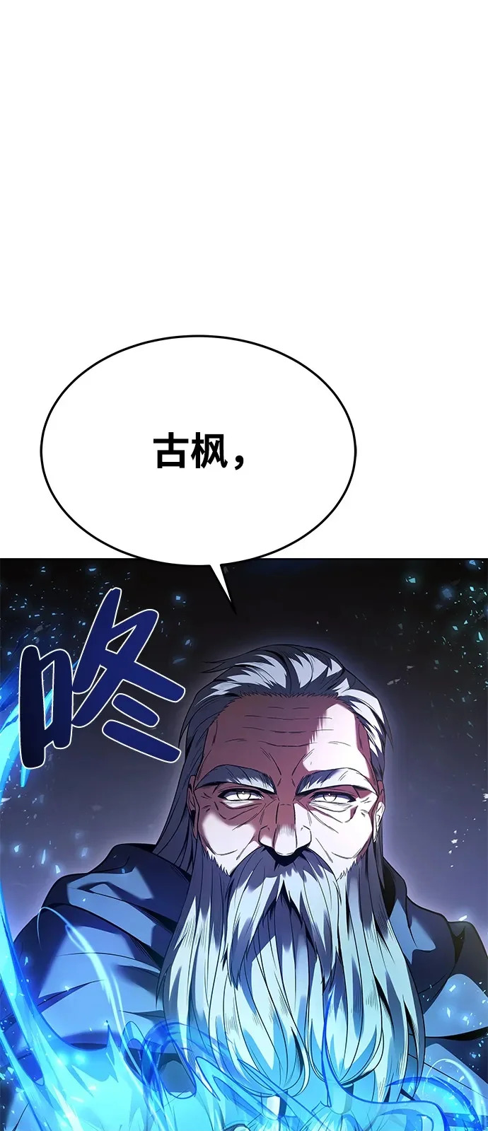 第19话 第100页