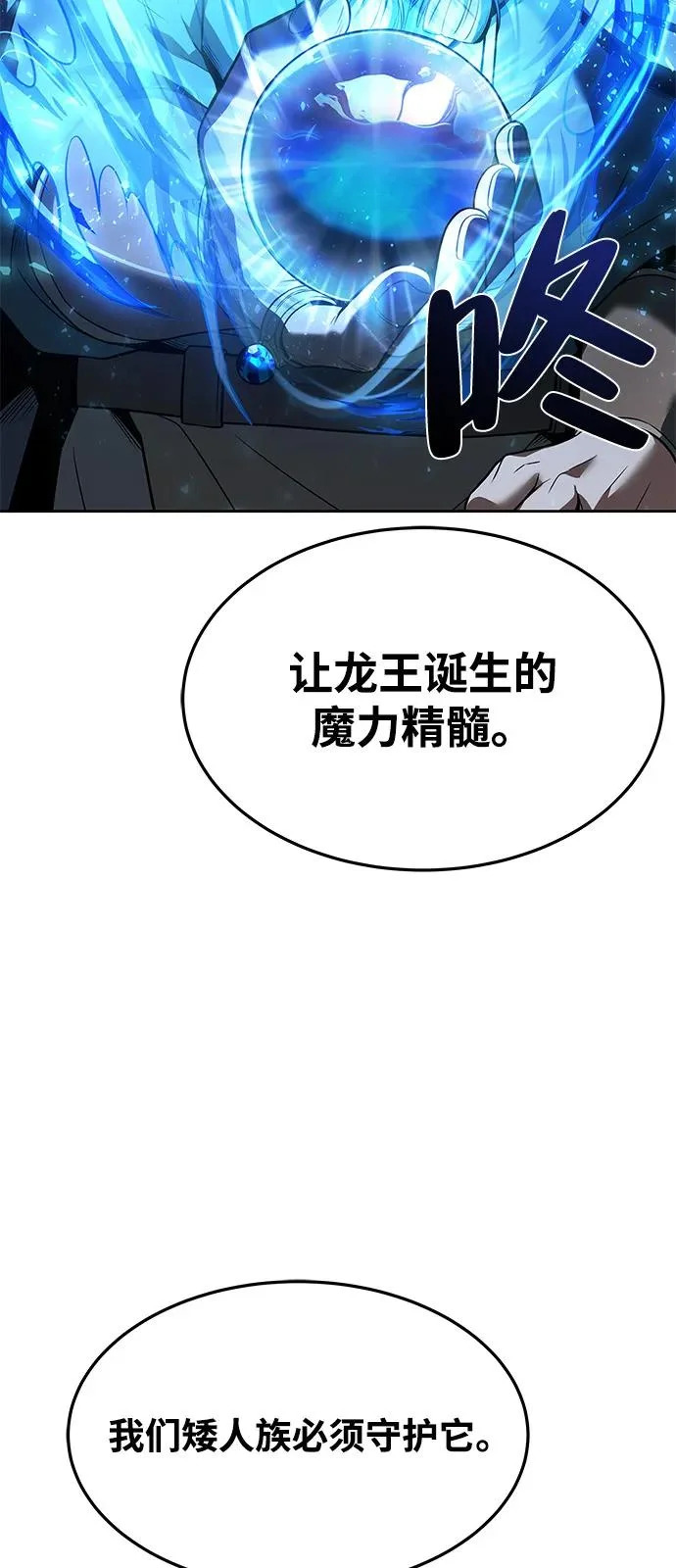 第19话 第101页